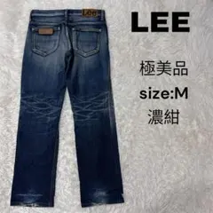 Lee デニムパンツ　Mサイズ　濃紺　極美品　極上　ヒゲ　ハチノス