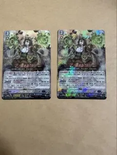 スチームディーヴァ アルティサリア 幻影 FFR RRRセット - メルカリ