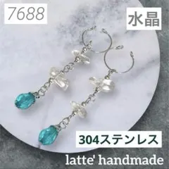 7688♡イヤーカフ ２個セット 水晶xドロップビーズ♡