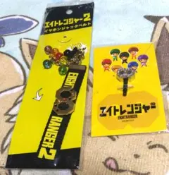 エイトレンジャー2 コラボセット 81Axm1vKjgL._AC_UF350,