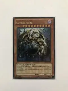 2026年最新】万物創世龍の人気アイテム - メルカリ