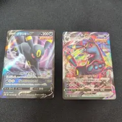 ポケモンカード ブラッキー