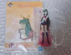 セーラームーン　セーラープルートセット