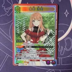 ユニオンアリーナ】紫雲 清夏 sr - メルカリ