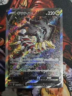 2025年最新】ギラティナV sr saの人気アイテム - メルカリ