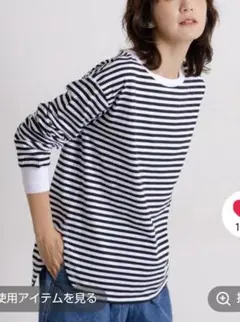 ロンティー ブランド