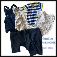 familiar MIKIHOUSE 50-70㎝ 男の子 ベビー服 ロンパース