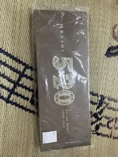 5×20 All the BEST!! 1999-2019  初回限定盤1