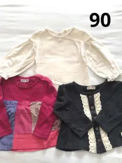 女の子90 長袖トップス　3点セット