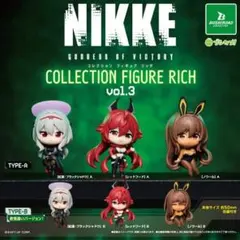 NIKKE vol.3 6種コンプセットコレクションフィギュアRICH ガチャ