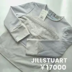 【JILLSTUART】タグ付き　ペールブルー　パール付トップス　フリーサイズのサムネイル