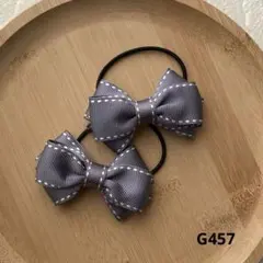 G457-ハンドメイド　キッズヘアゴム　リボン　ステッチ入りグレー