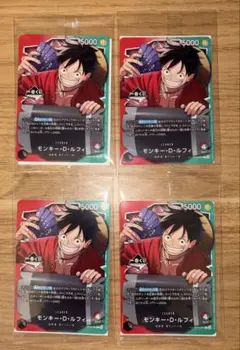 ワンピース 一番くじ ワンピースカードゲーム プロモ モンキー D ルフィ