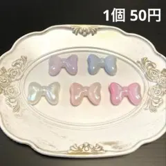 カスタムボールペン ビーズ パール風ラメのパステルリボンビーズ