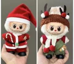 ラブブ 着せ替え服　サンタ　トナカイ　2着セット