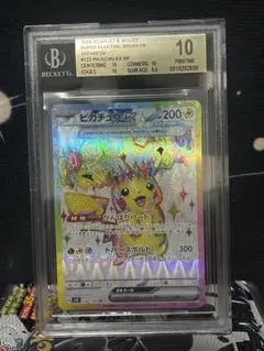 タイコンデロガ SR BGS 10 (ゴールドラベル) タイコンデロガ SR BGS 10 (ゴールドラベル)