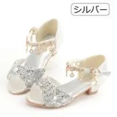 女の子 サンダル　22.5㎝