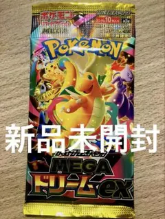 メガドリームex 単品1パック 未開封パック バラ売り ポケモンカード