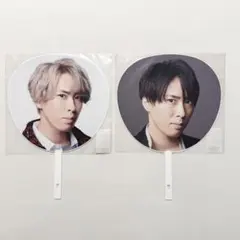 宮舘涼太 うちわ まとめ売り - メルカリ