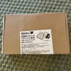 RouteR 高機能USBフットペダル RI-FP1DXY イエロー