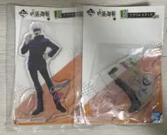 呪術　一番くじ　弍　アクスタ　五条　狗巻