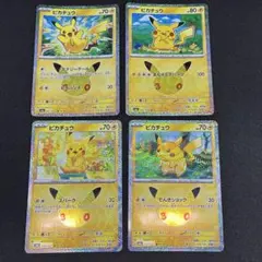 ポケモンカード ピカチュウ 6枚セット ポケモンカード ピカチュウ 6枚セット 30th - メルカリ
