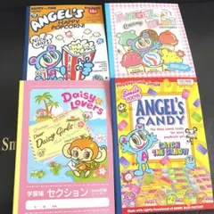 激レア♡】デイジーラバーズ ナルミヤインターナショナル 平成 レトロ