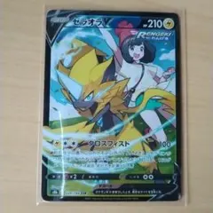 ゼラオラV CSR ポケモンカード