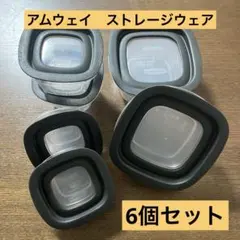 D*)様 ラバーメイド ストレージウェア 16個セット アムウェイ ストレージウェア16個新品！by ラバーメイド