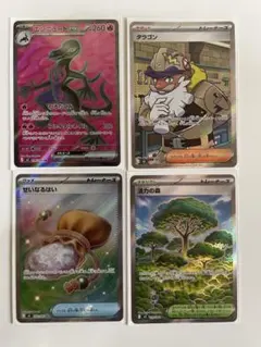 ポケモンカード SR まとめ売り 4枚
