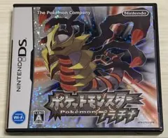 ポケットモンスター プラチナ（外箱付/説明書無）任天堂DS用ソフト(動作確認済)