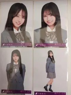 乃木坂46 ネーブルオレンジ 初回封入 生写真ヨリチュウヒキ4種4枚 瀬戸口心月