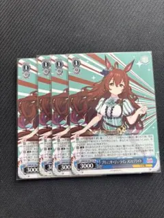ブリュニサージュ・ライン メジロブライト 4枚 ヴァイス ウマ娘 - メルカリ