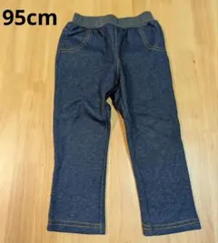 裏起毛デニム風 ストレッチパンツ ネイビー95cm