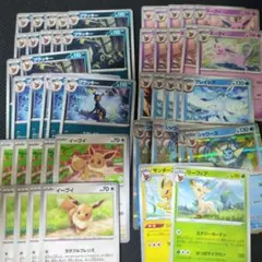 ポケモンカード ブイズ まとめ売り