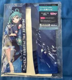 2025年最新】マジカルミライ はっぴの人気アイテム - メルカリ