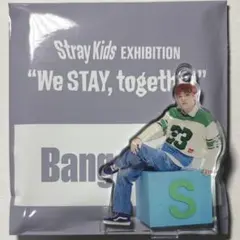 Straykids バンチャン 展示会 ミニアクリルスタンドチャーム 1点
