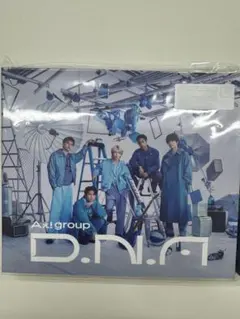 Aぇ! group CD「D.N.A」2点セット 未開封