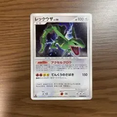 レックウザ ★ LV.56 秘境の叫び DP5 DPBP#442 ポケモンカード レックウザLV.56 ☆ [秘境の叫び] DP5 傷有り ポケモンカード ポケカ