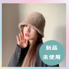 バケットハット ファー シャギー 帽子 韓国 バケハ ベージュレディース
