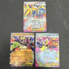 り*応様 ムニキスゼロ ポケモンカード RR 5枚セット