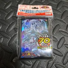 未開封 遊戯王スリーブCNo.32 海咬龍シャーク・ドレイク・バイス