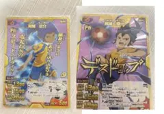 2026年最新】剣城京介 tcgの人気アイテム - メルカリ