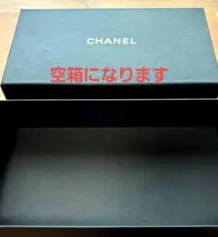 2025年最新】シャネル 空箱の人気アイテム - メルカリ