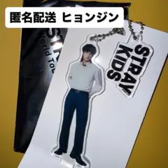 StrayKids RUNIT ヒョンジン アクリルスタンドチャーム アクスタ