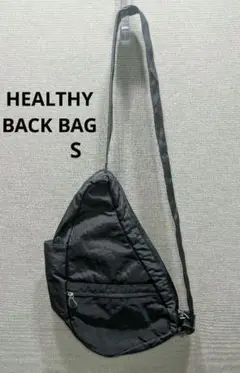 HEALTHY BACK BAG ヘルシーバックパック　ワンショルダー　男女兼用
