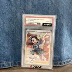 2026年最新】スズナ SR S12 113/098 PSA10の人気アイテム - メルカリ