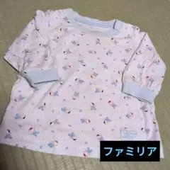 ファミリア　ファミくん　長袖　上のみ　familiar　70 綿100%　男の子のサムネイル