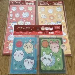 ちいかわ ミニクリアファイルセット 2枚入り キラキラシール２枚