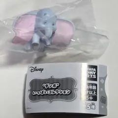 ディズニー ダンボ カプセルトイ しくしく